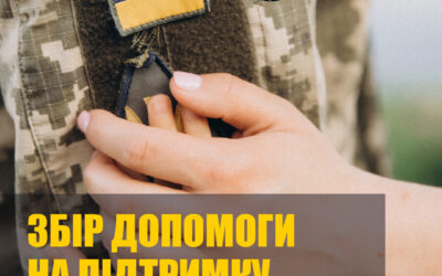 Collecte de dons en soutien aux soldats Ukrainiens